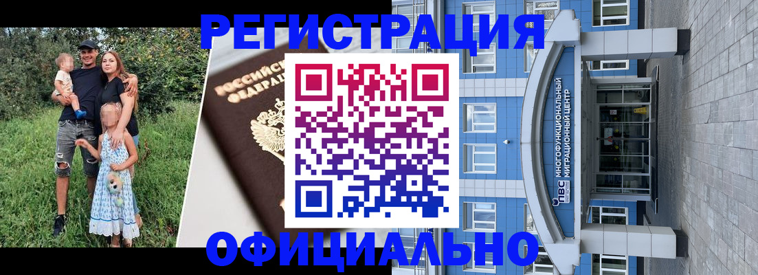 прописка в квартире в Кудымкаре