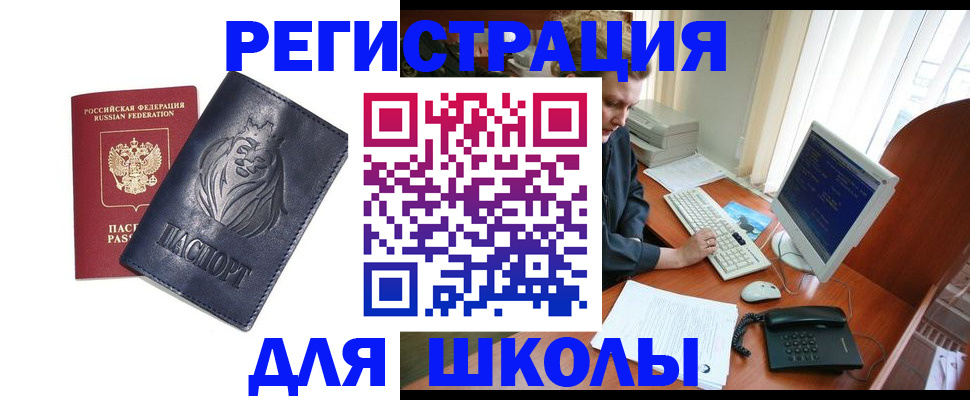 временная регистрация надежно в Кудымкаре