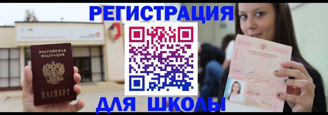 регистрация в Кудымкаре