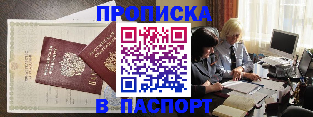 найти адрес прописки в Кудымкаре